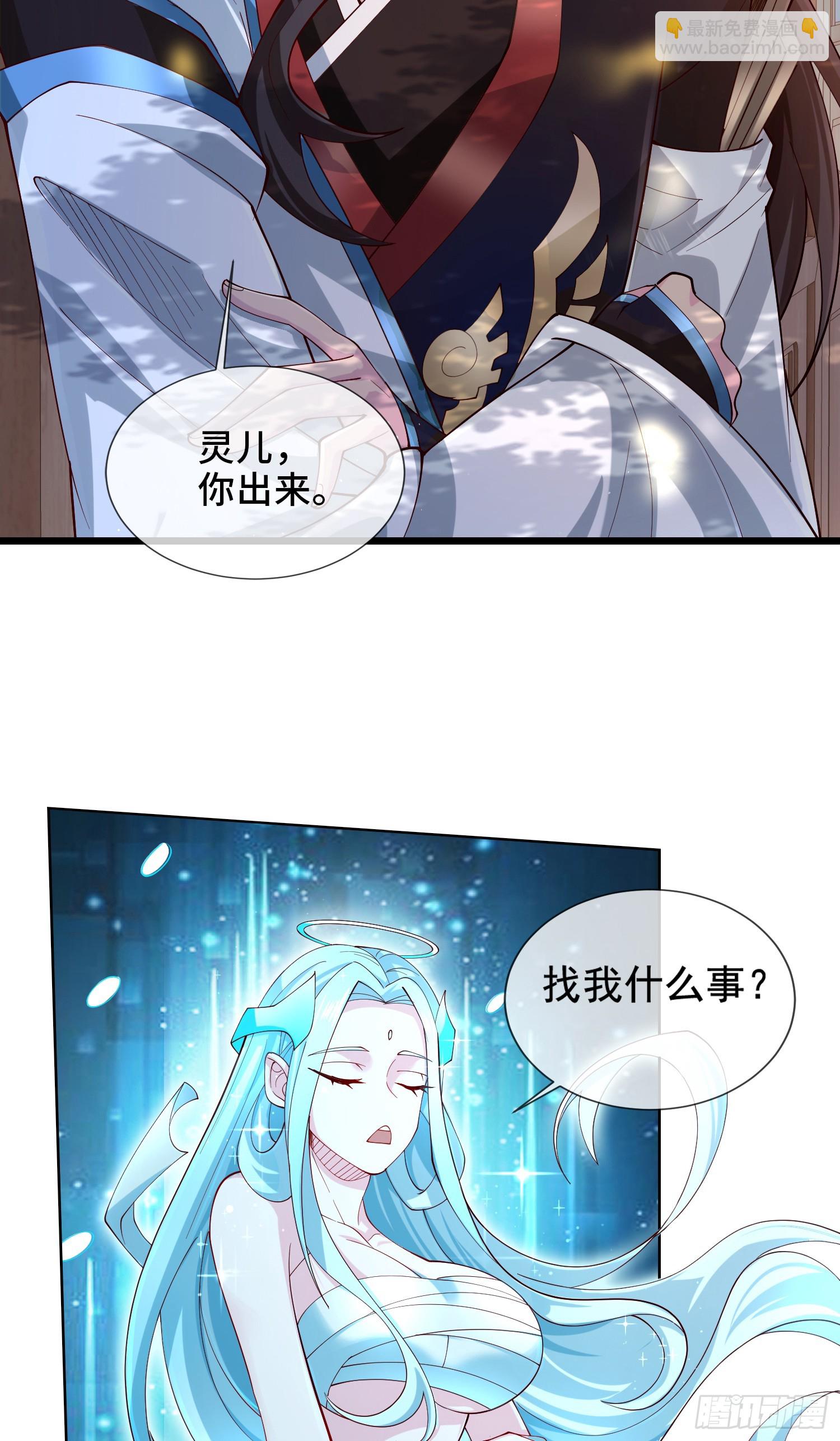 004-八姐发来同修请求？-第4话