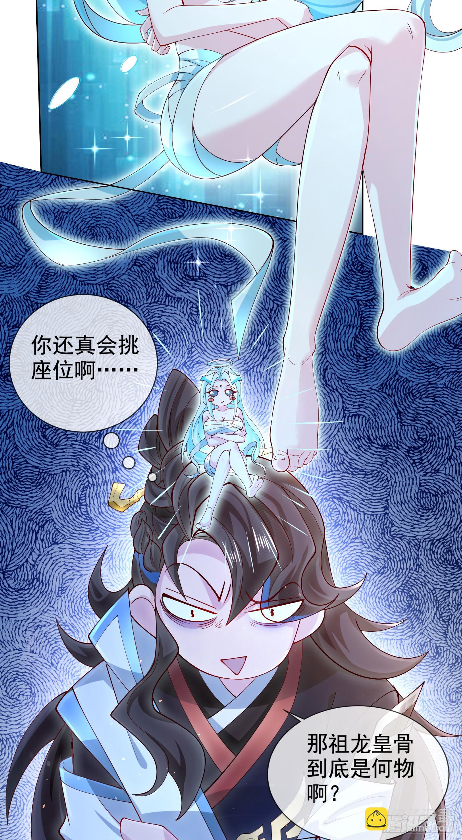 004-八姐发来同修请求？-第4话