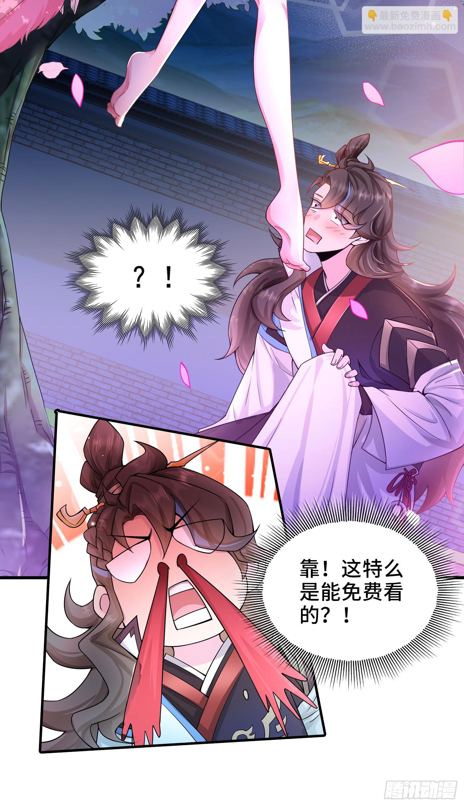 004-八姐发来同修请求？-第4话