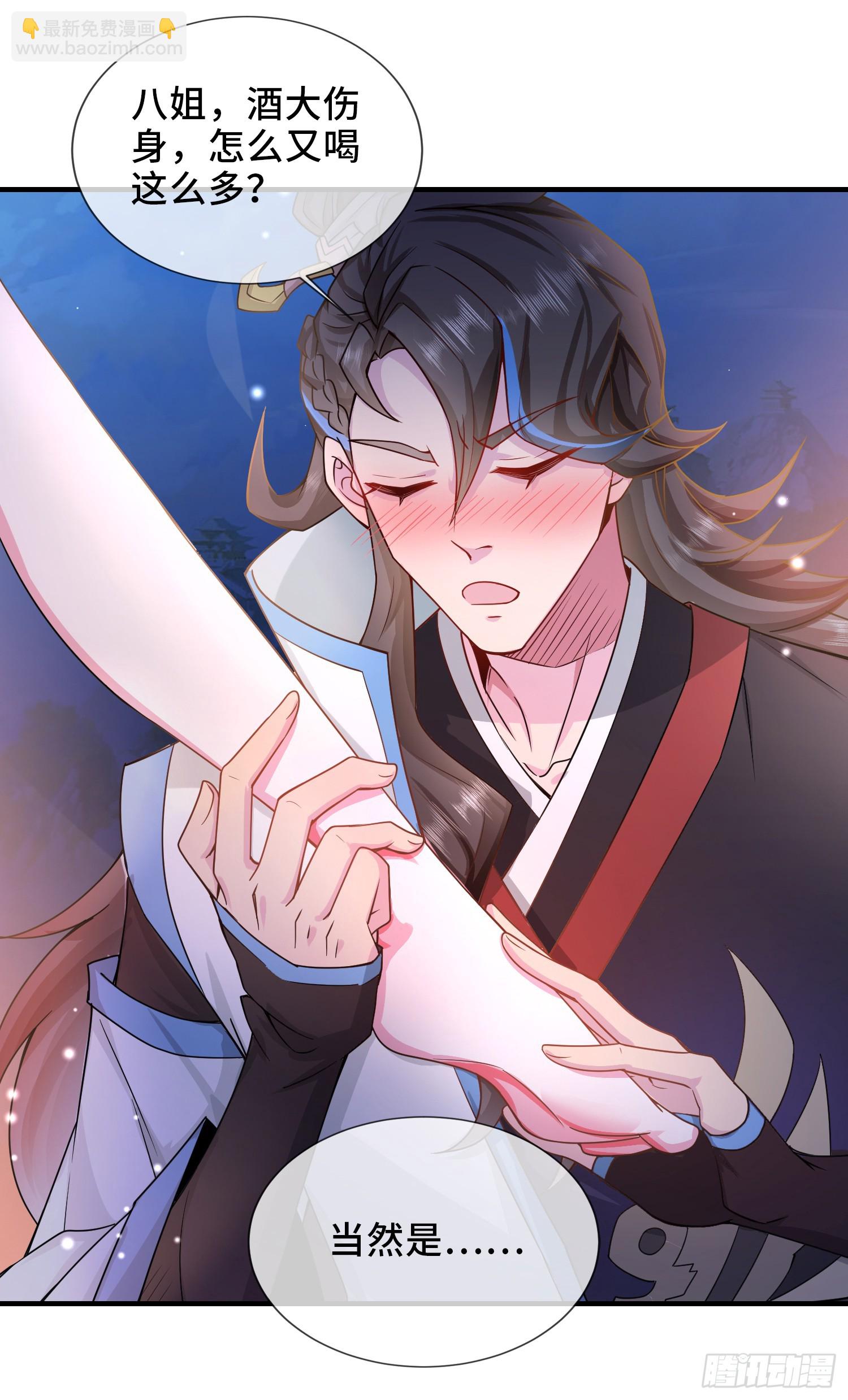 004-八姐发来同修请求？-第4话