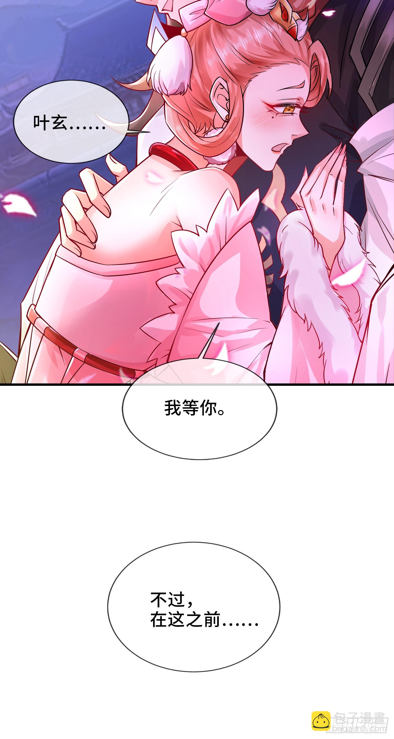 004-八姐发来同修请求？-第4话