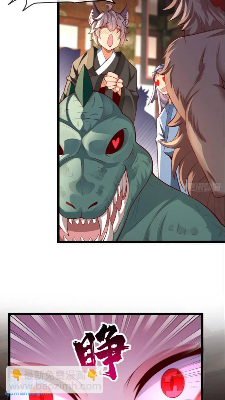 040-妖皇裁决，魅灵处死！(1/2)-第40话