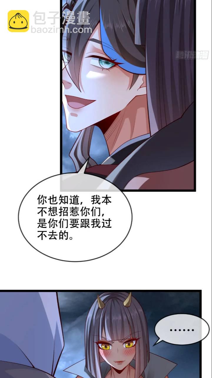 040-妖皇裁决，魅灵处死！(1/2)-第40话