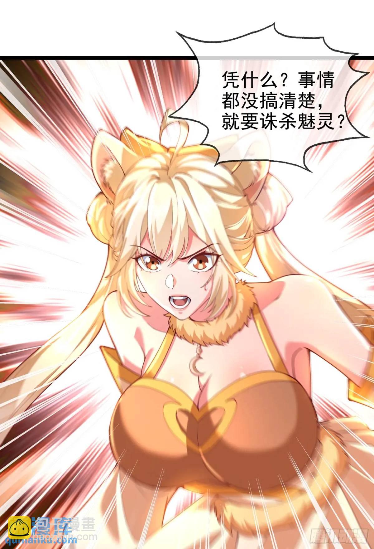 042-当我面打我女仆？(1/2)-第42话