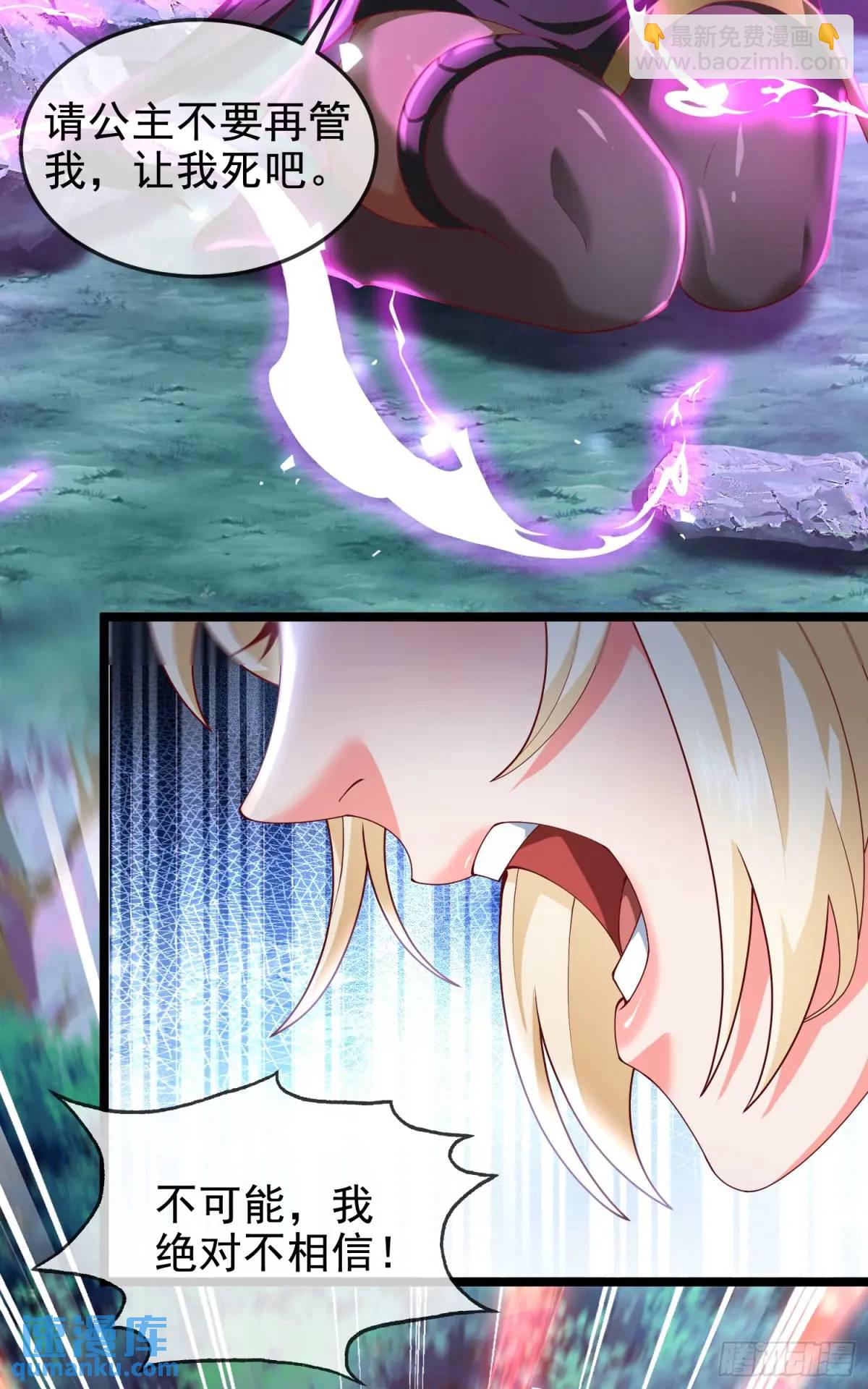 042-当我面打我女仆？(1/2)-第42话