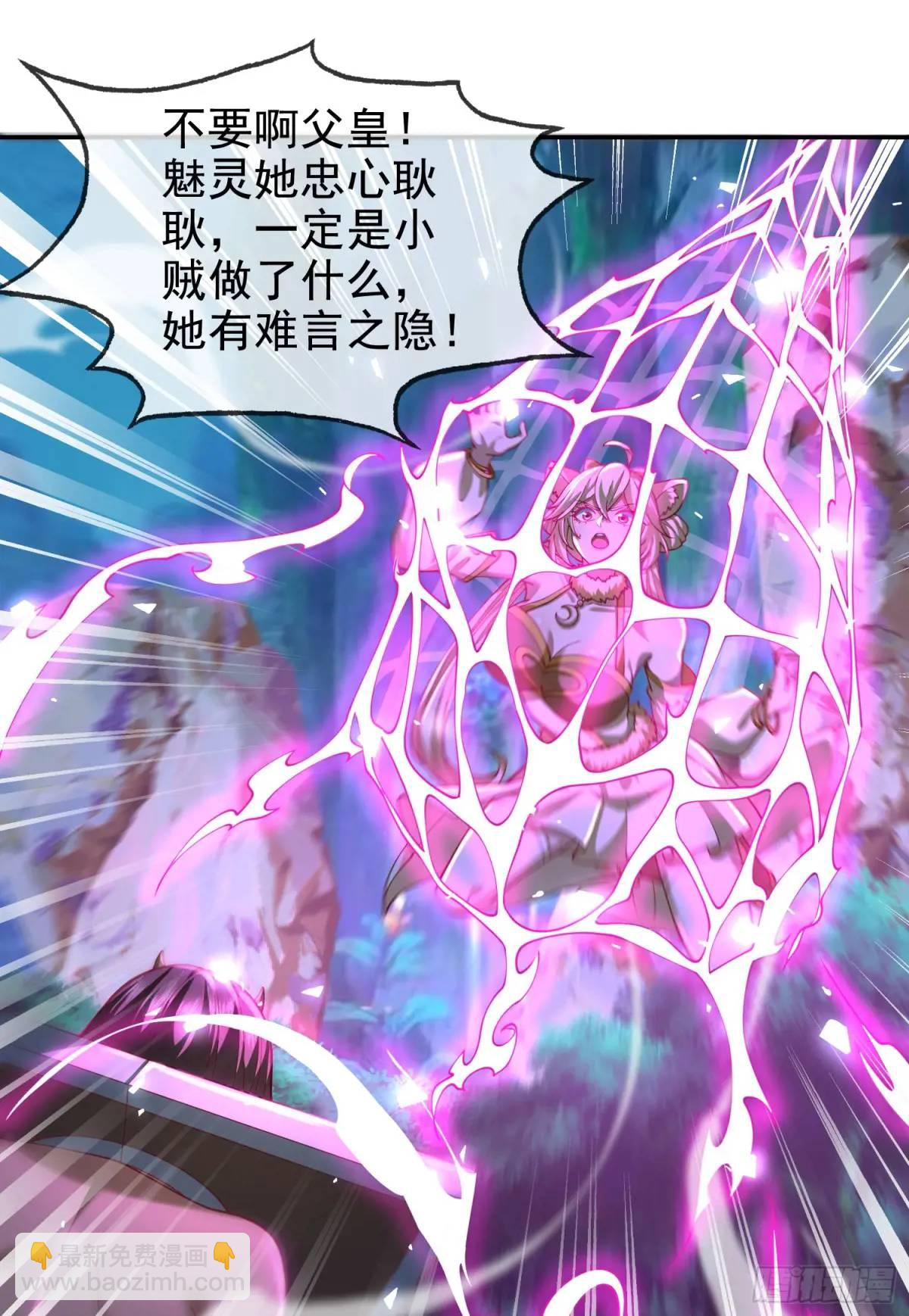 042-当我面打我女仆？(1/2)-第42话