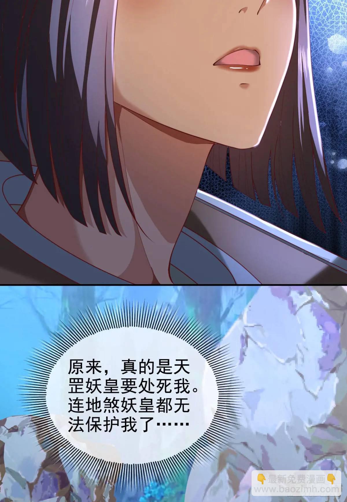 042-当我面打我女仆？(1/2)-第42话