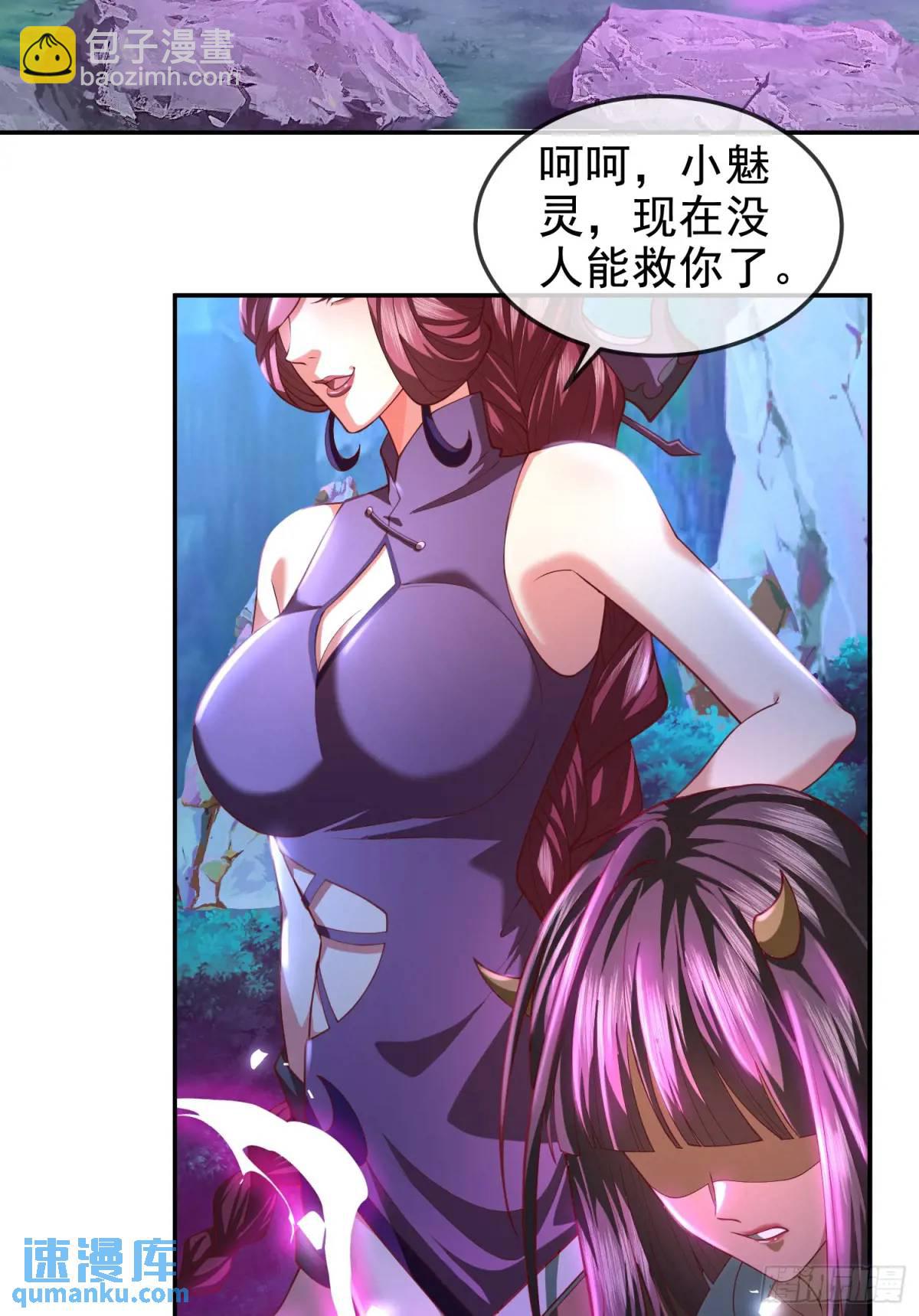 042-当我面打我女仆？(1/2)-第42话