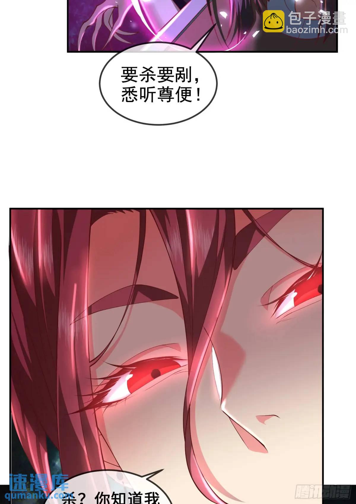 042-当我面打我女仆？(1/2)-第42话