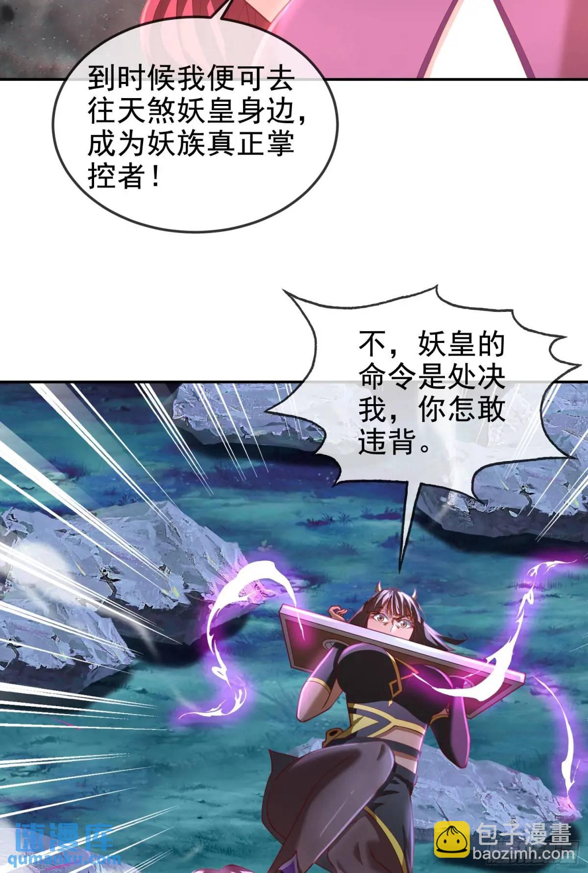 042-当我面打我女仆？(1/2)-第42话