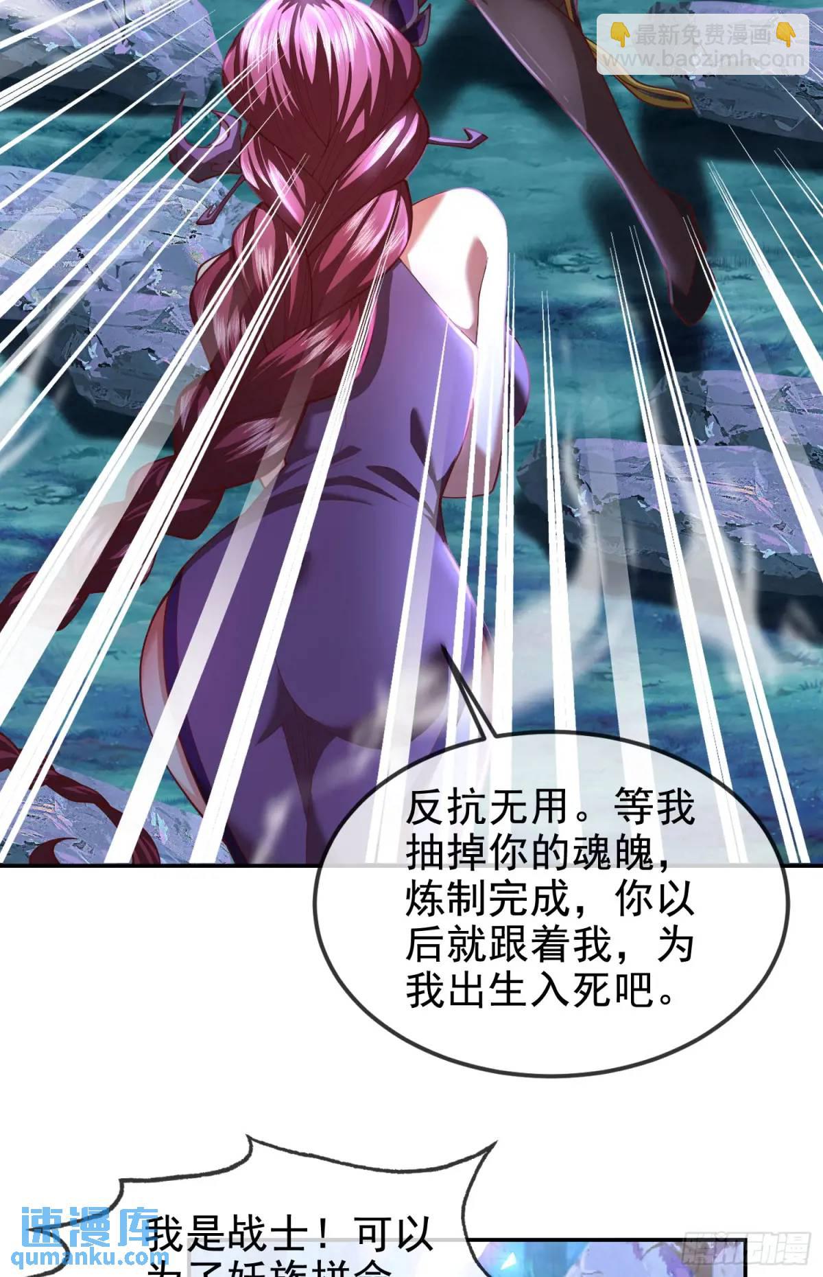 042-当我面打我女仆？(1/2)-第42话