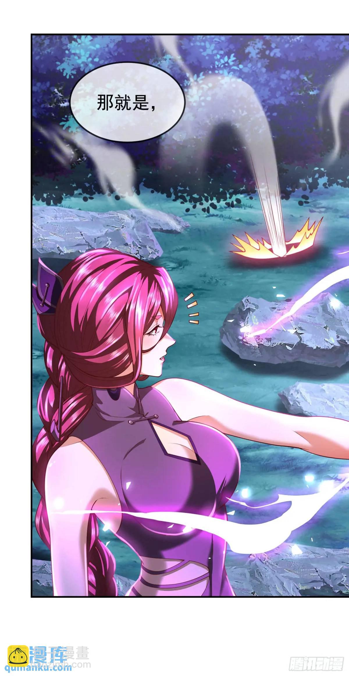 042-当我面打我女仆？(1/2)-第42话