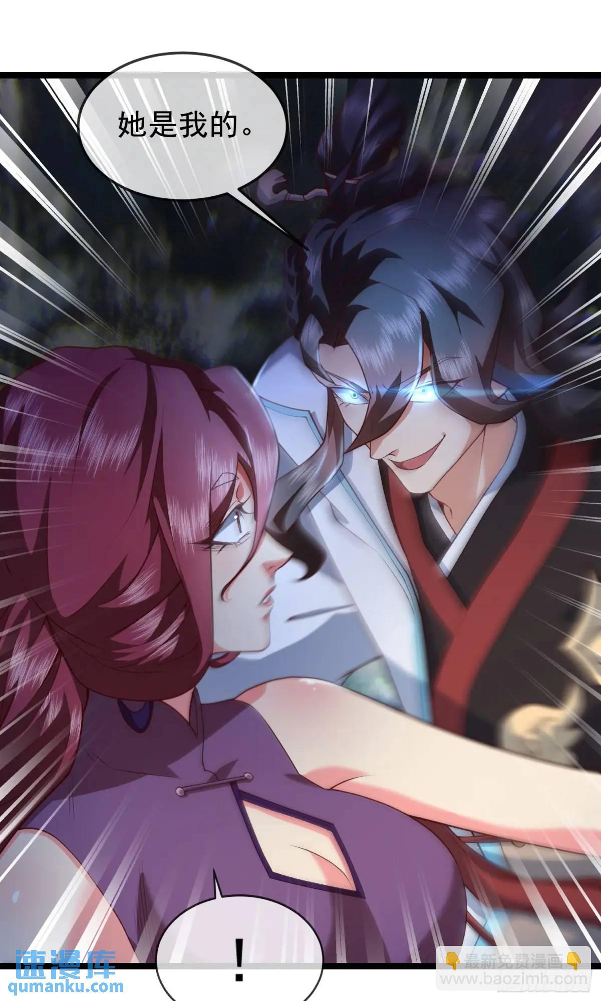 042-当我面打我女仆？(1/2)-第42话