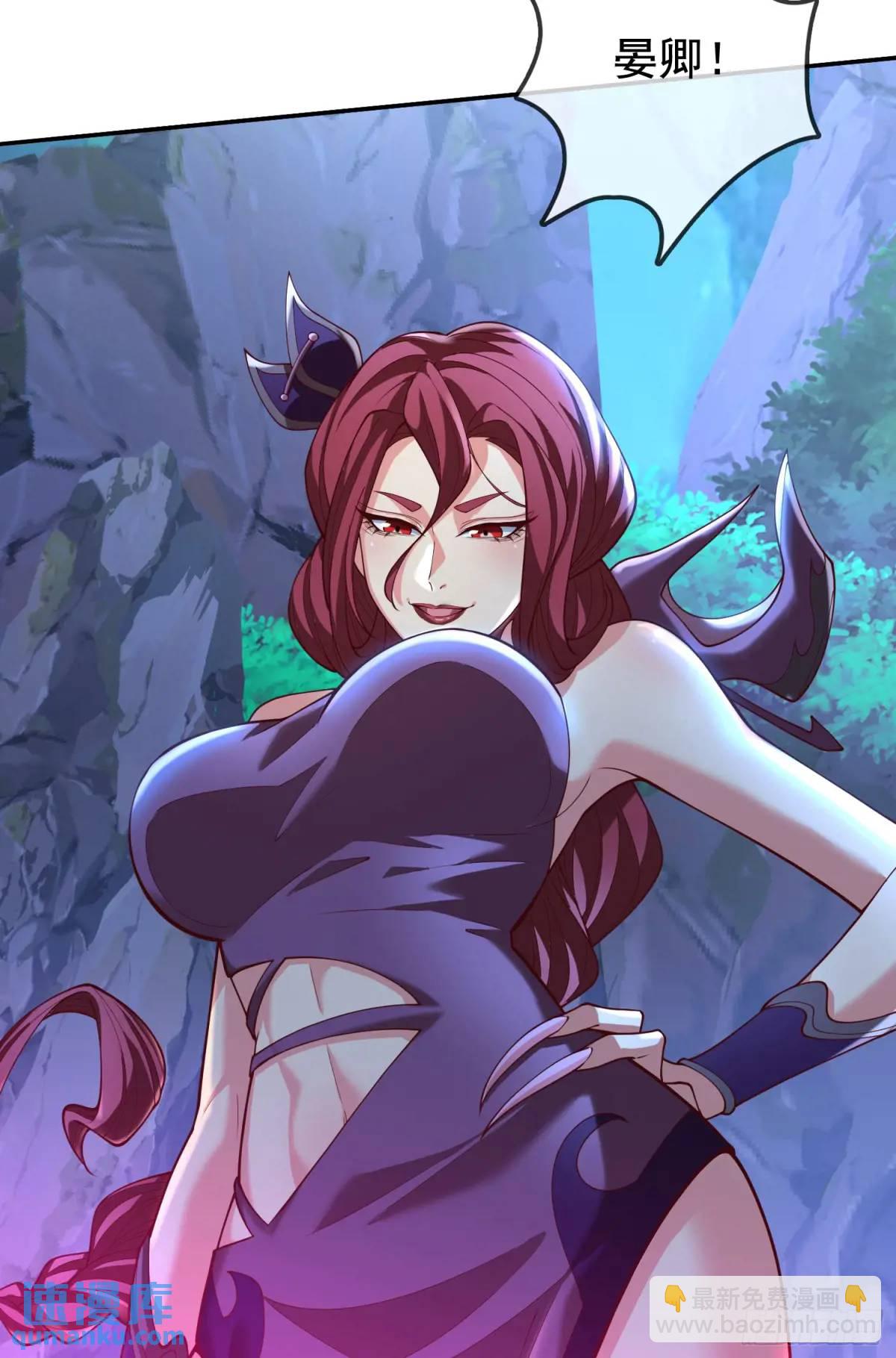 042-当我面打我女仆？(1/2)-第42话