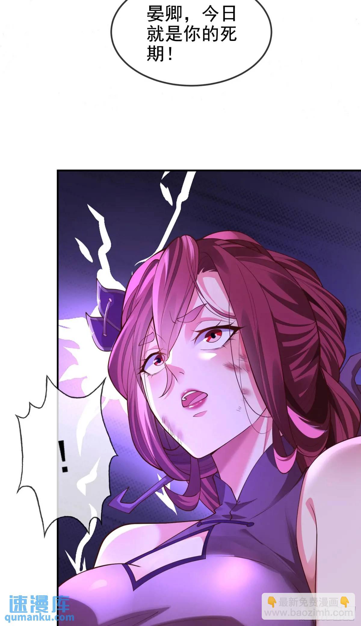 044-嘴炮之王叶玄！(1/2)-第44话