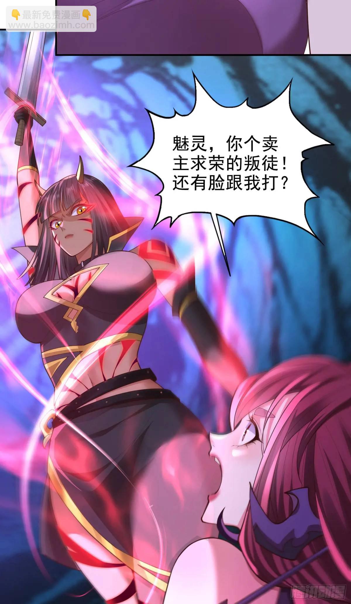 044-嘴炮之王叶玄！(1/2)-第44话