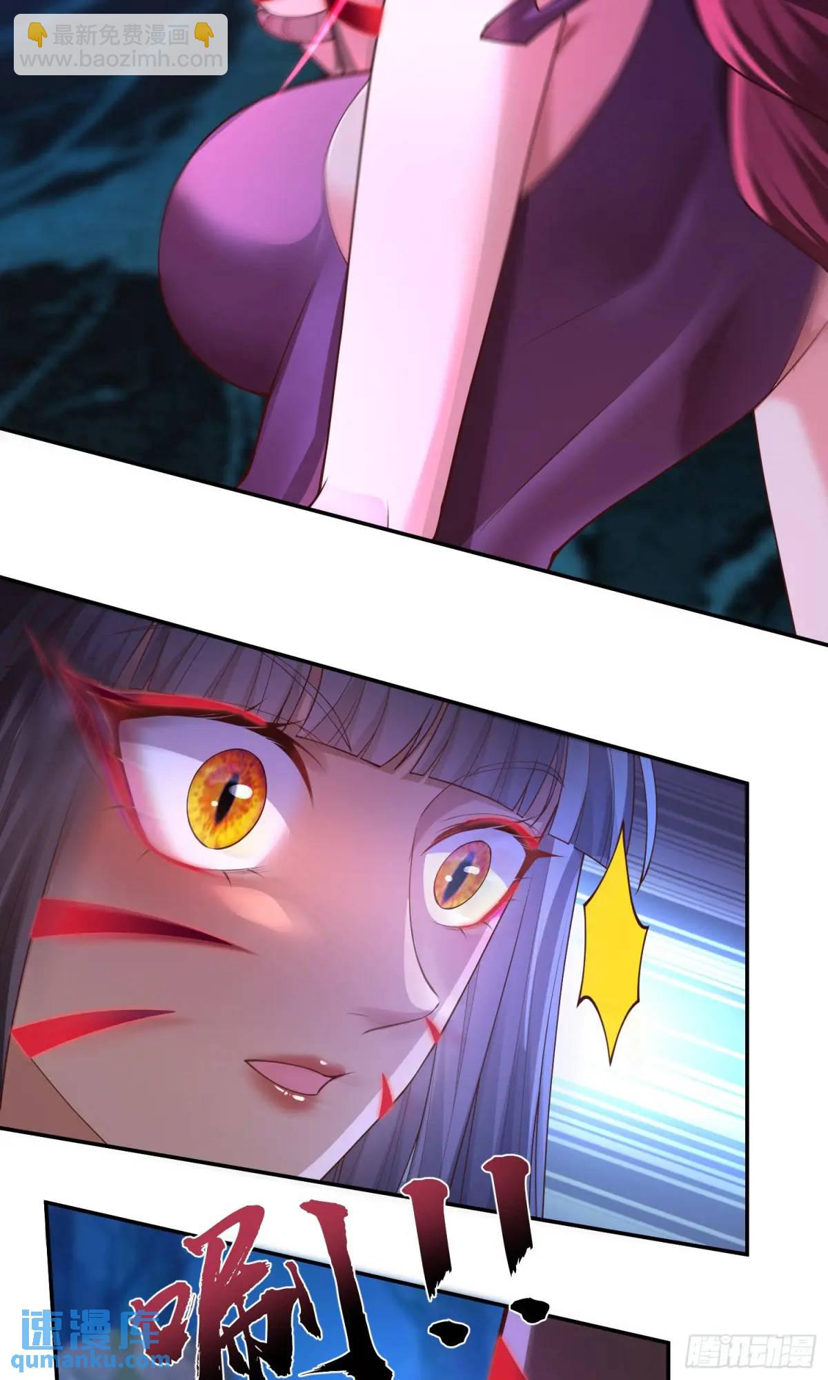 044-嘴炮之王叶玄！(1/2)-第44话