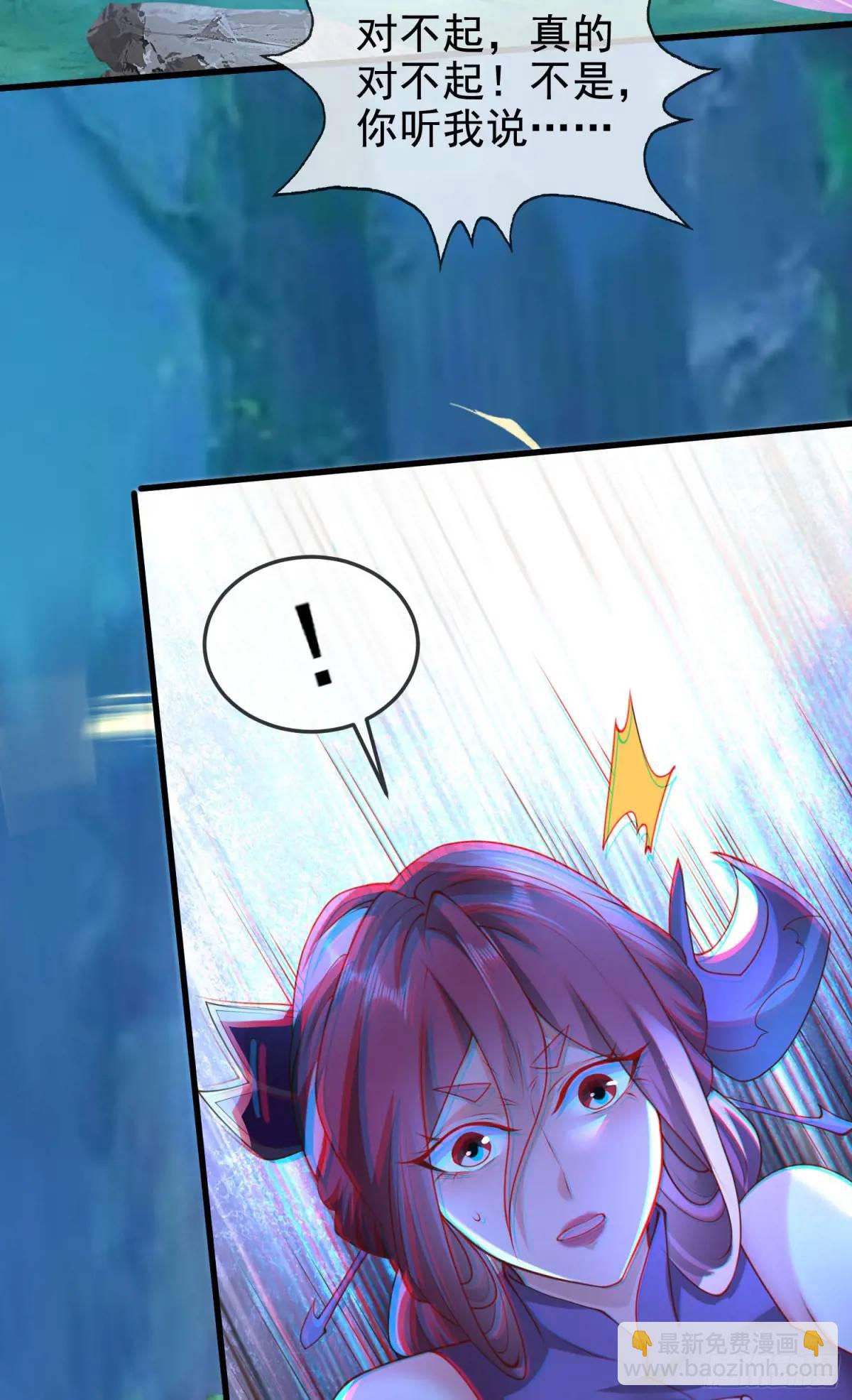 044-嘴炮之王叶玄！(1/2)-第44话