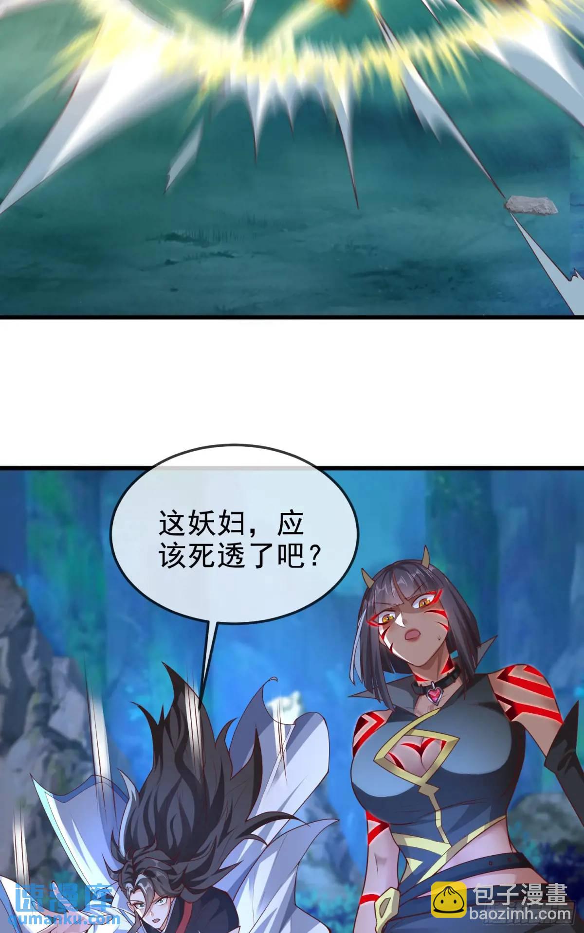 044-嘴炮之王叶玄！(1/2)-第44话