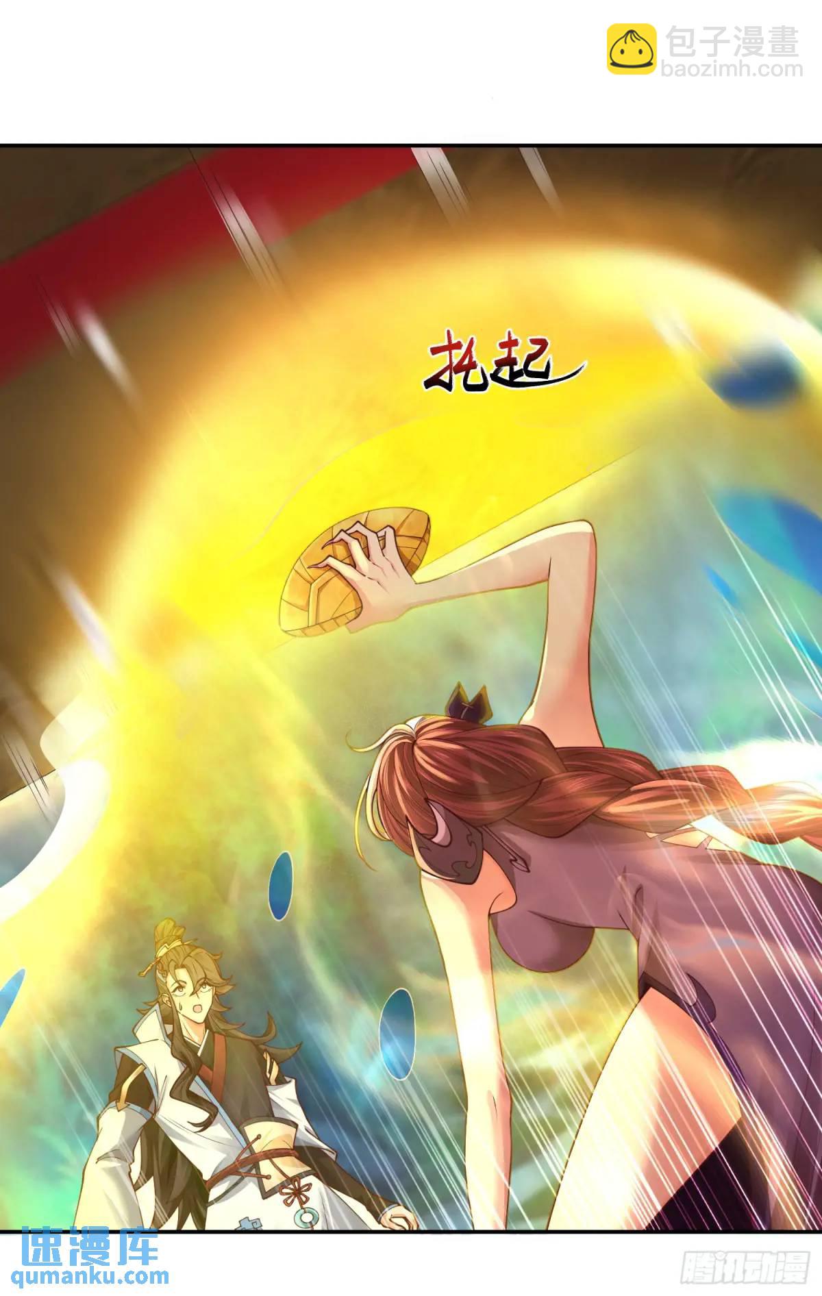 044-嘴炮之王叶玄！(1/2)-第44话