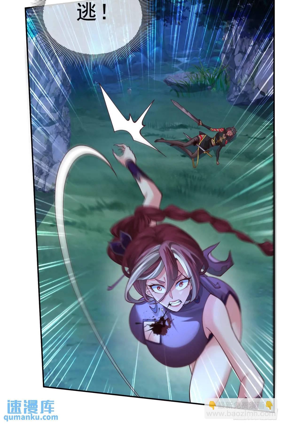 044-嘴炮之王叶玄！(1/2)-第44话