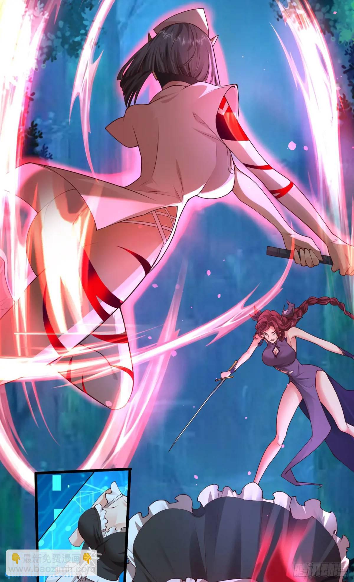 044-嘴炮之王叶玄！(1/2)-第44话