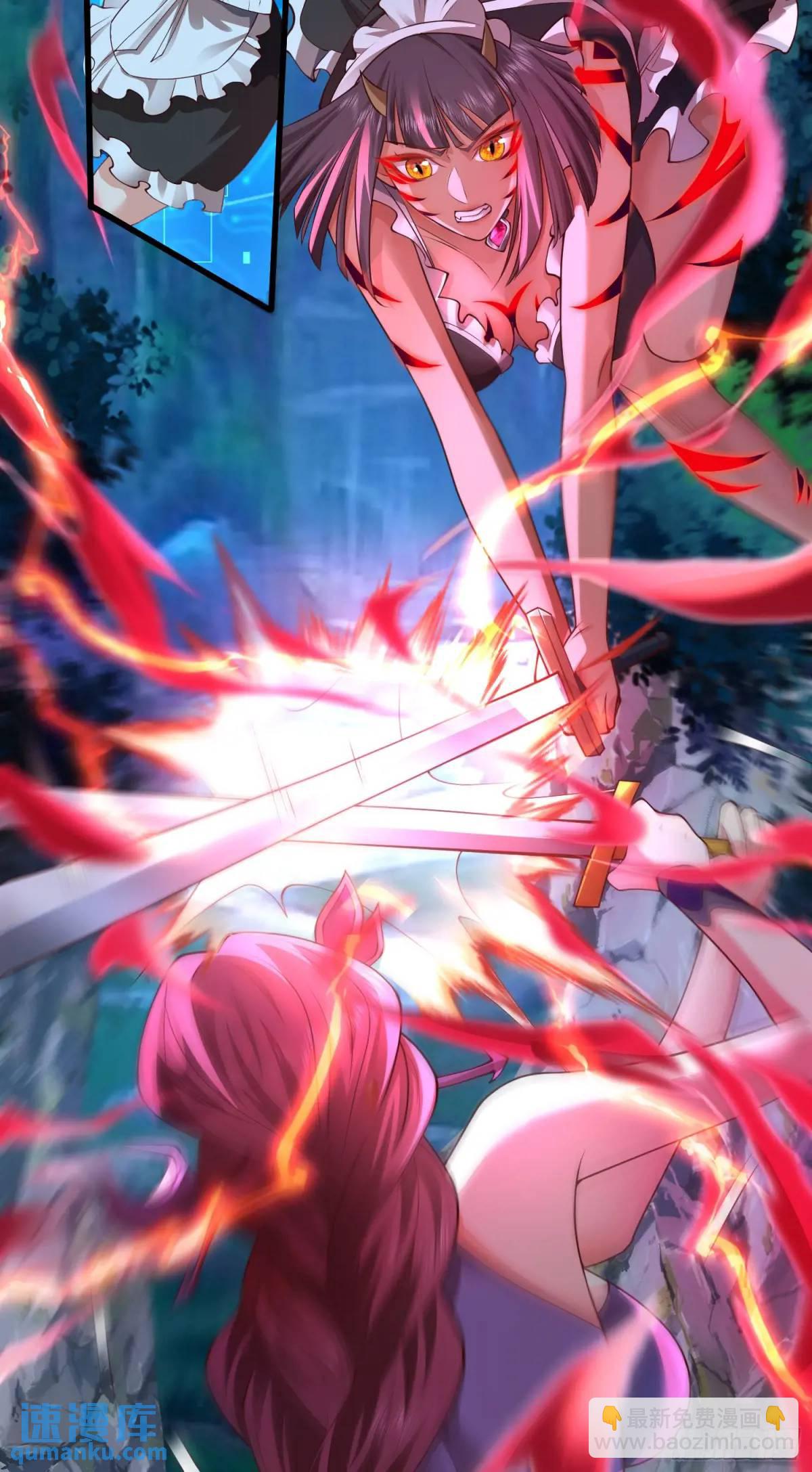 044-嘴炮之王叶玄！(1/2)-第44话