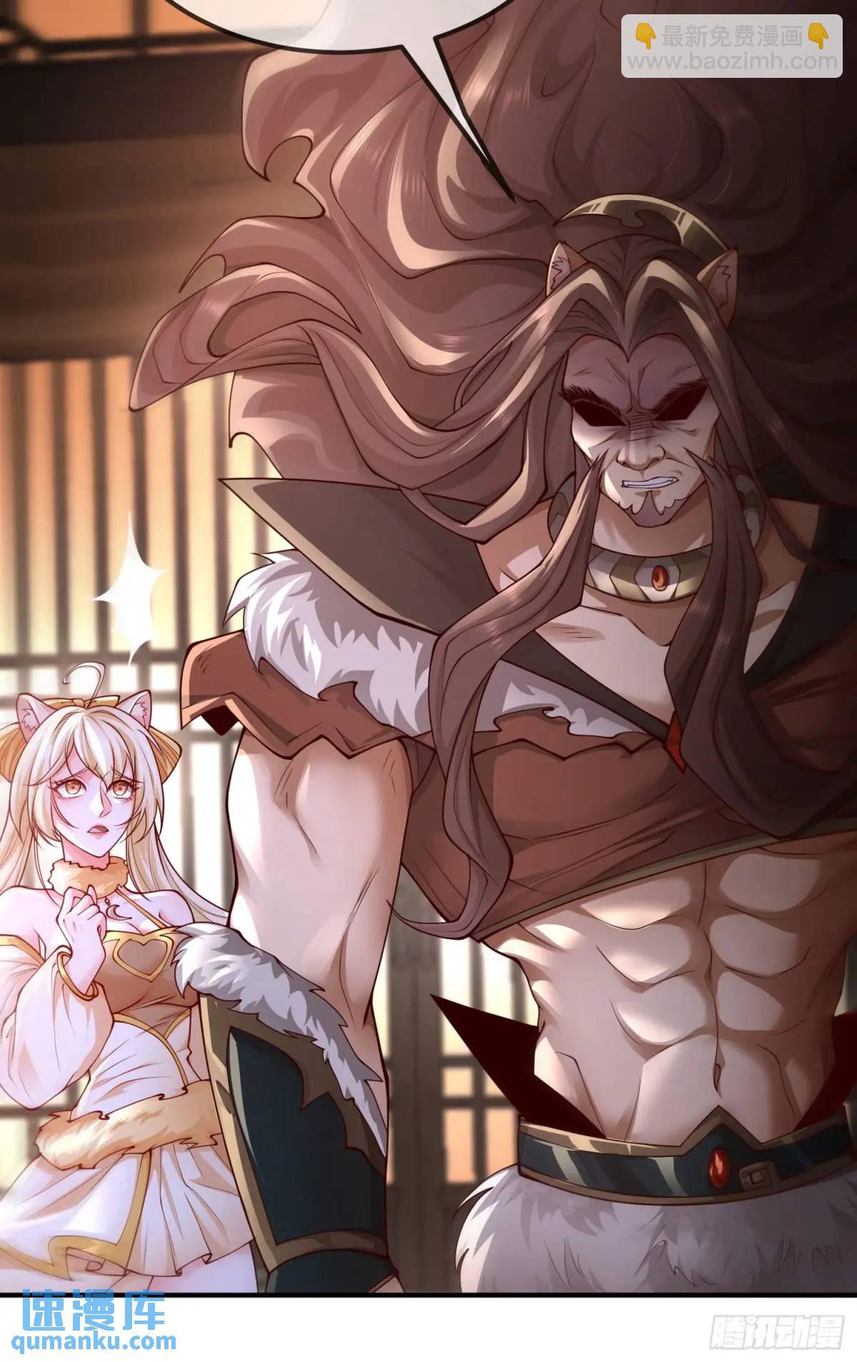 046-出逃公主月清浅(1/2)-第46话