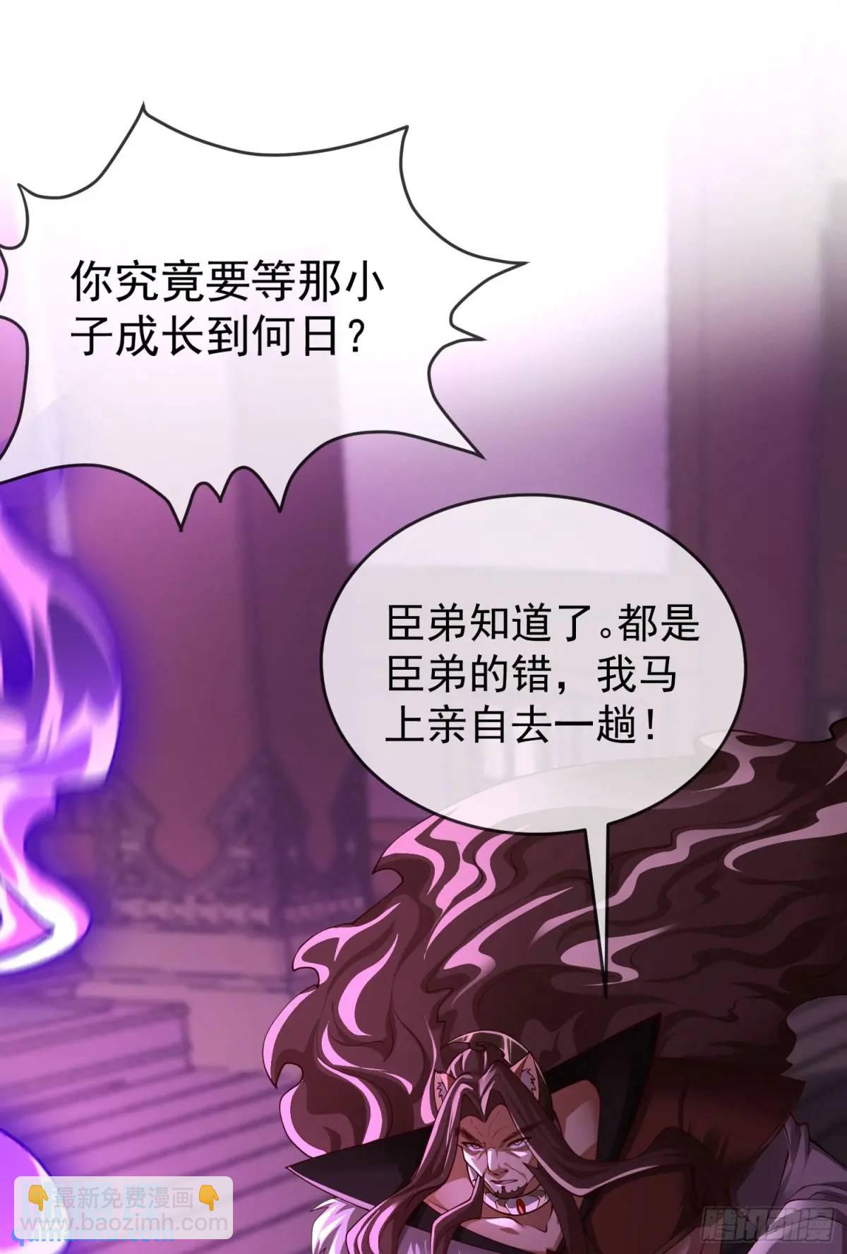 046-出逃公主月清浅(1/2)-第46话