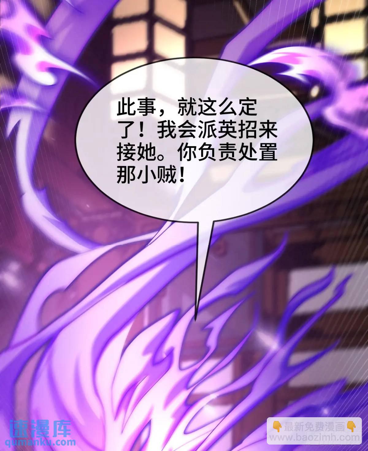 046-出逃公主月清浅(1/2)-第46话