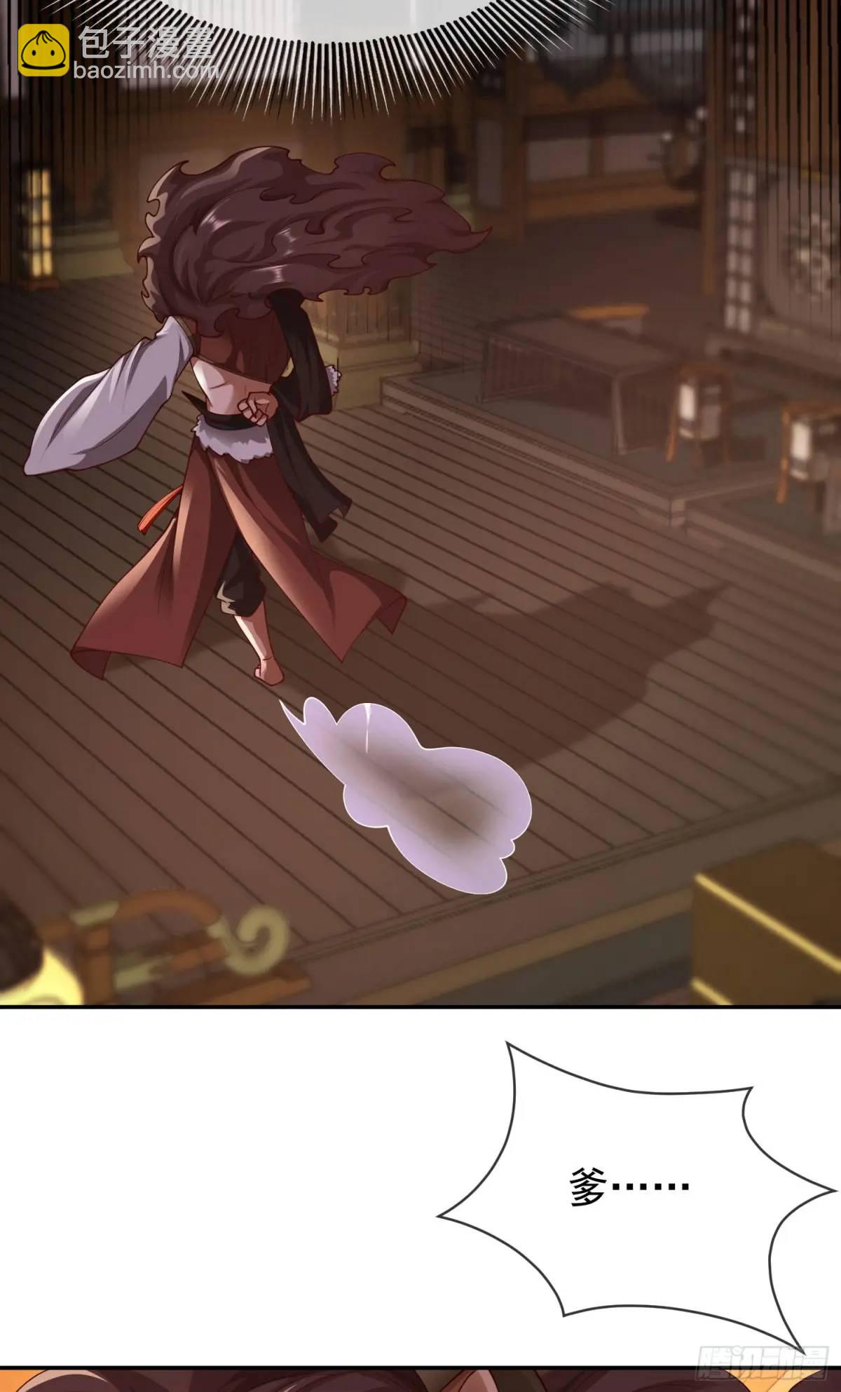 046-出逃公主月清浅(1/2)-第46话