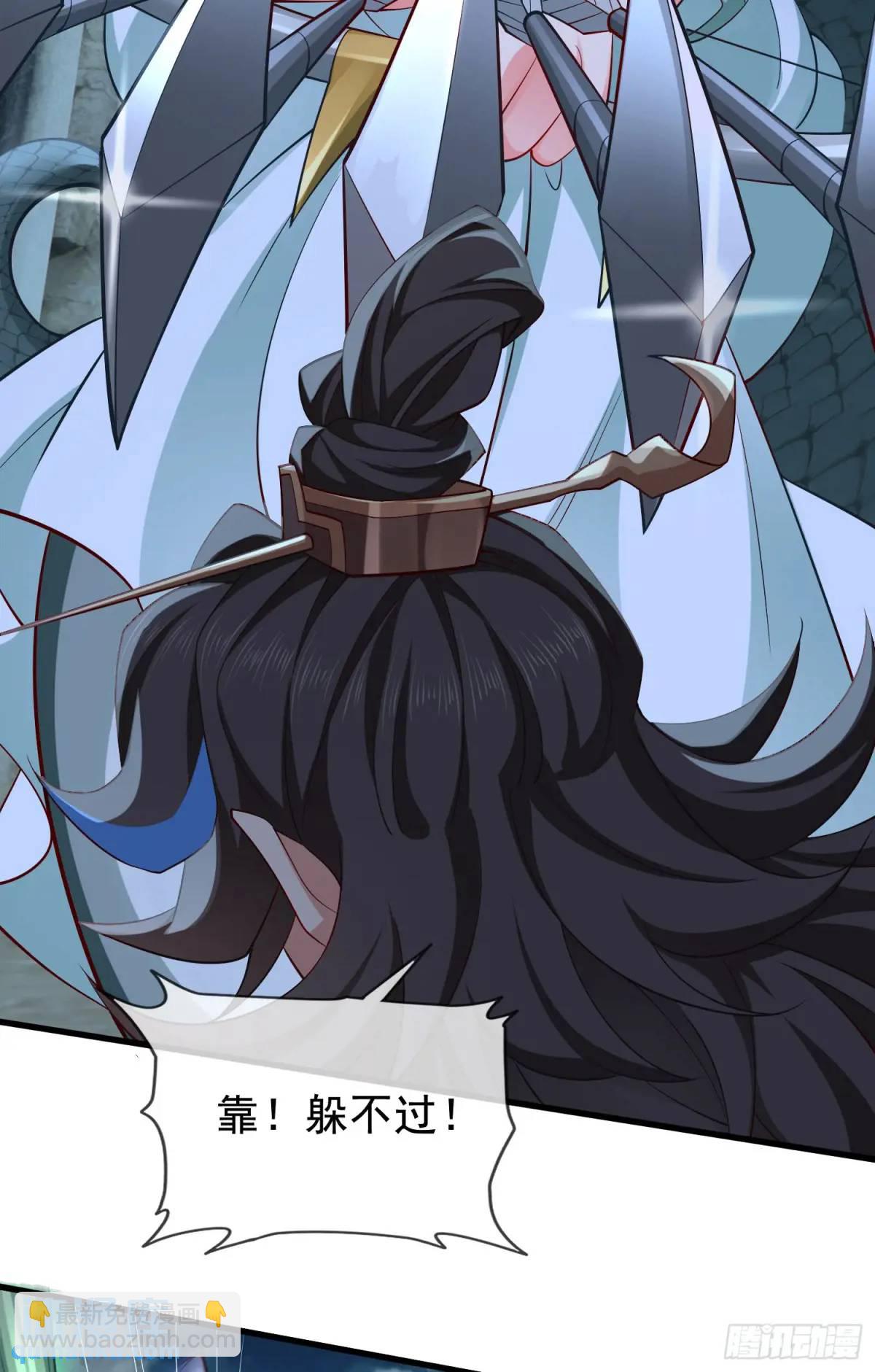 048-主人好生威猛(1/2)-第48话