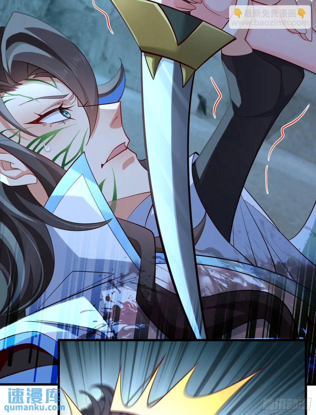 048-主人好生威猛(1/2)-第48话