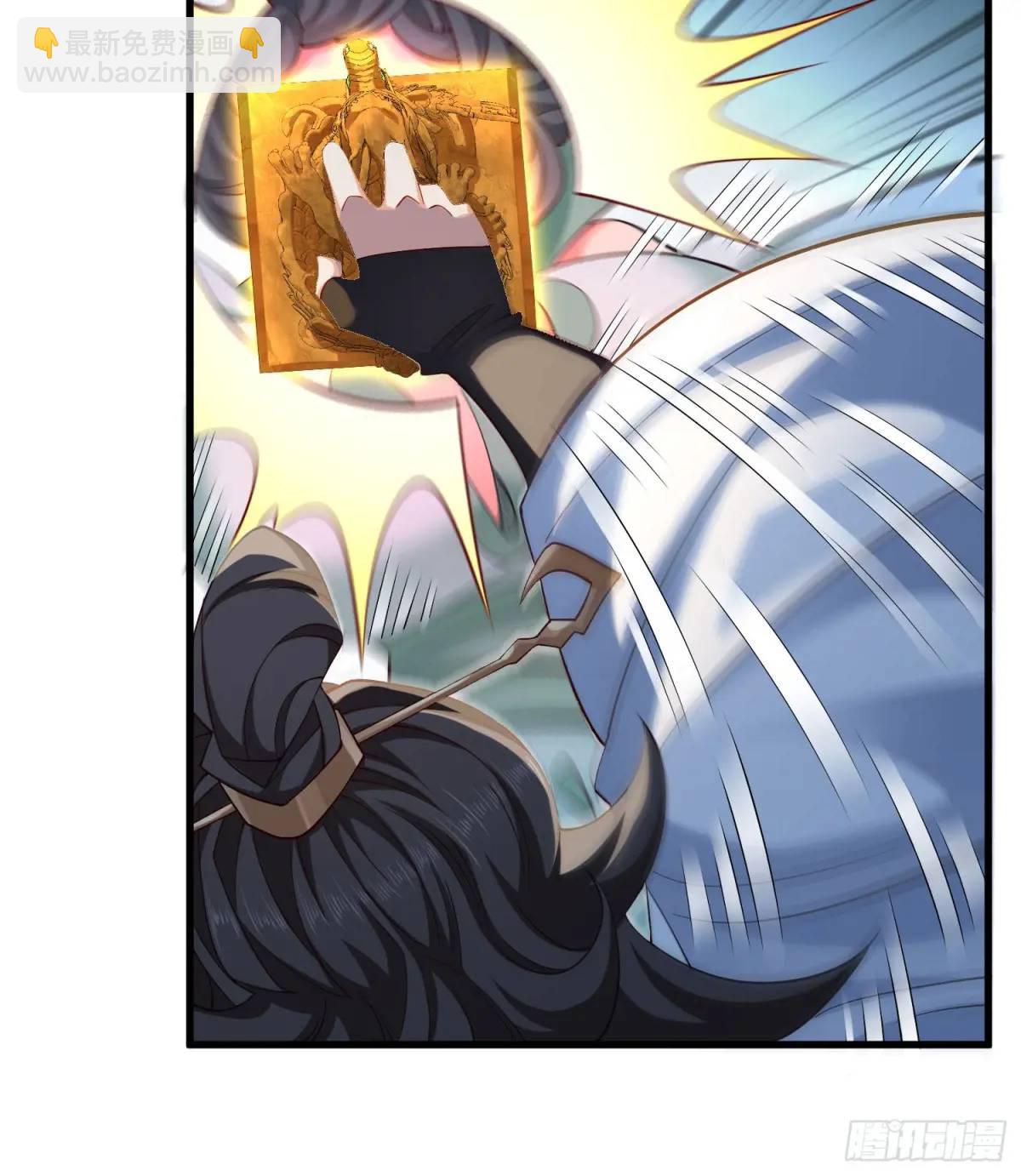 048-主人好生威猛(1/2)-第48话