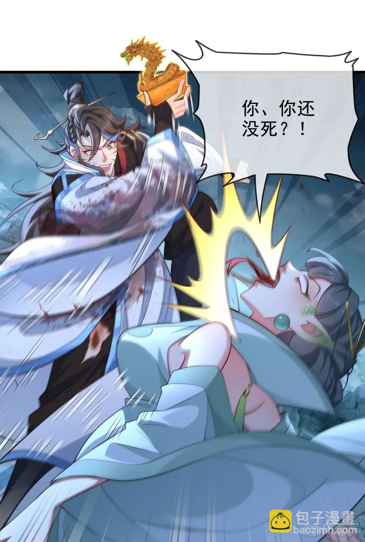 048-主人好生威猛(1/2)-第48话