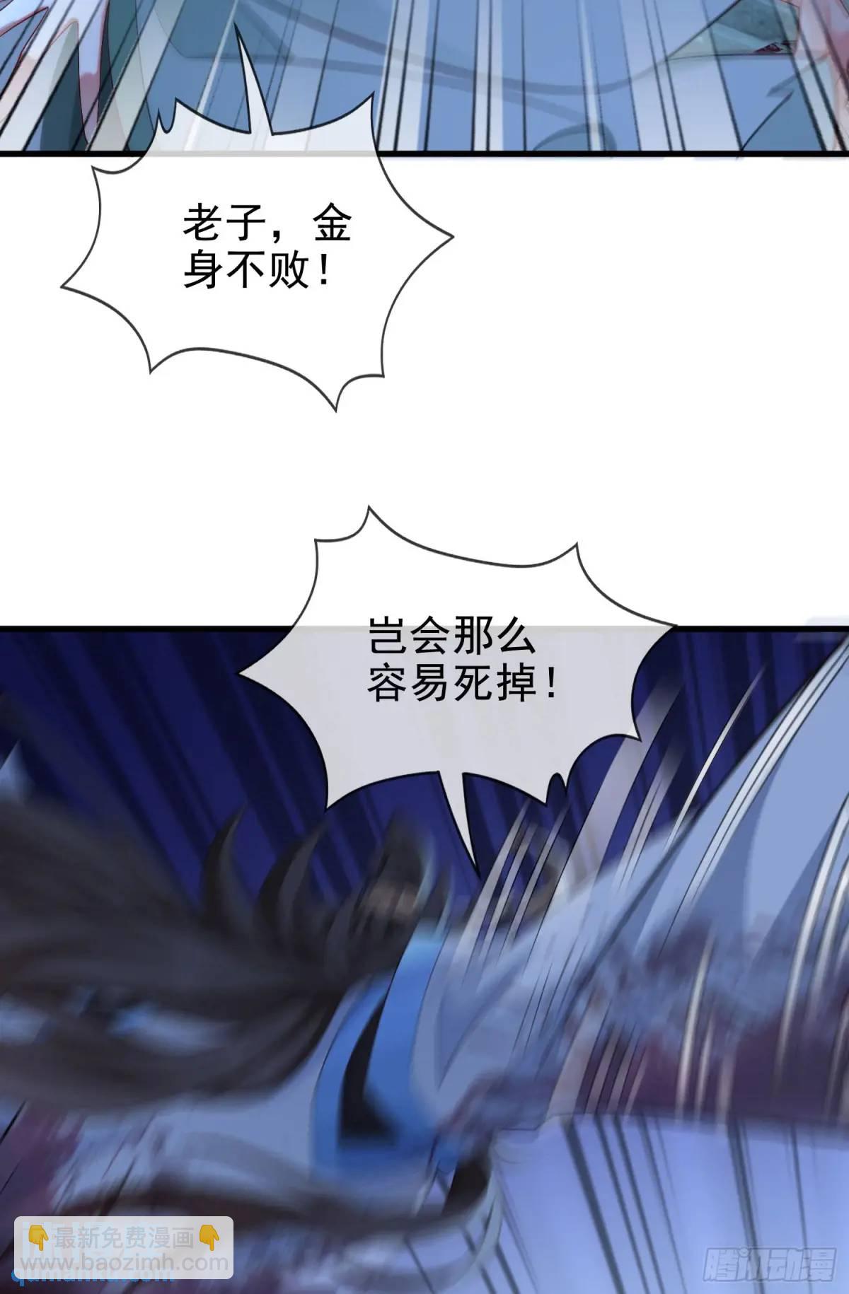 048-主人好生威猛(1/2)-第48话