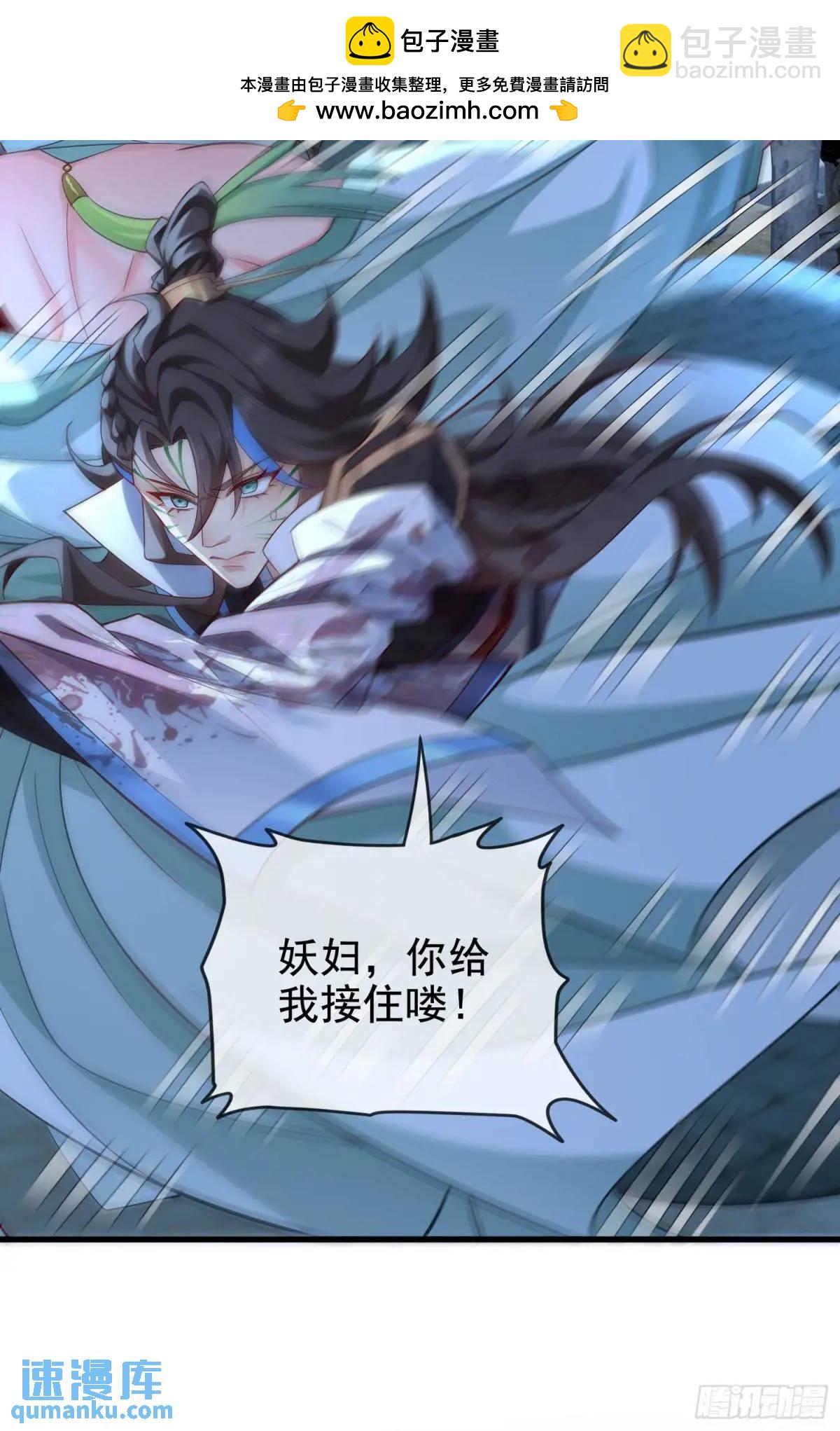 048-主人好生威猛(1/2)-第48话