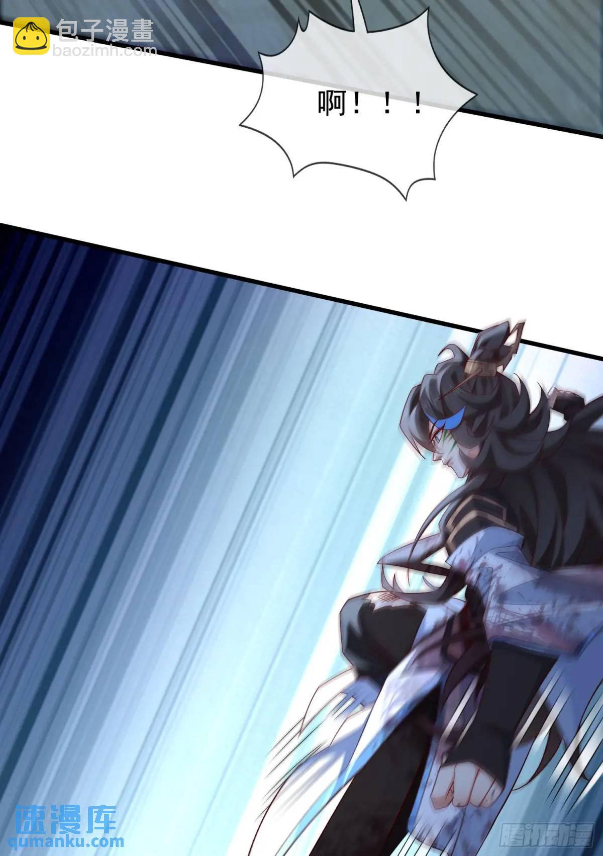 048-主人好生威猛(1/2)-第48话