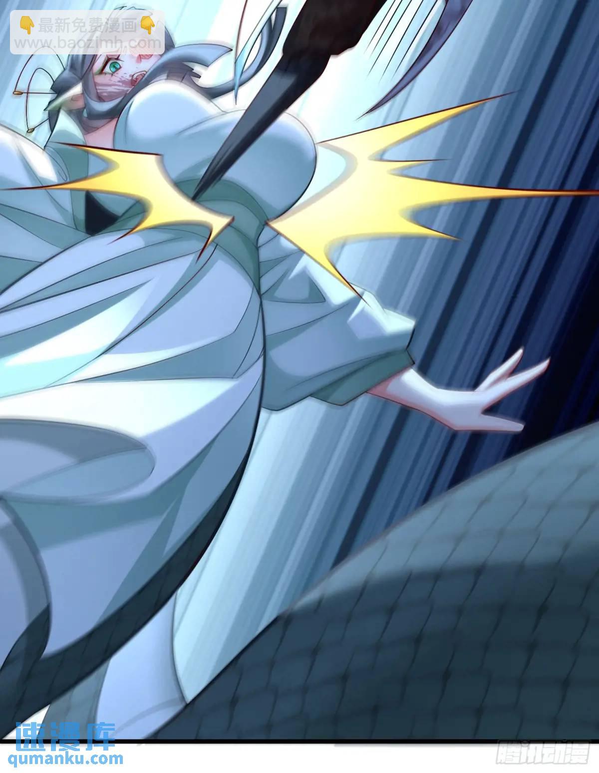 048-主人好生威猛(1/2)-第48话