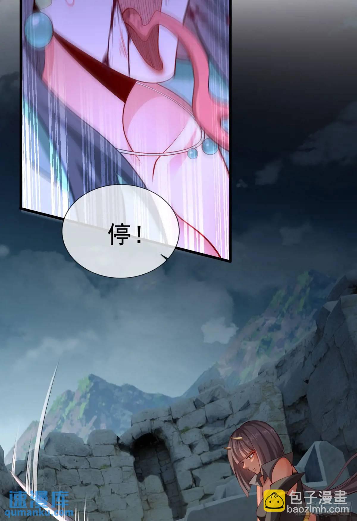 048-主人好生威猛(1/2)-第48话