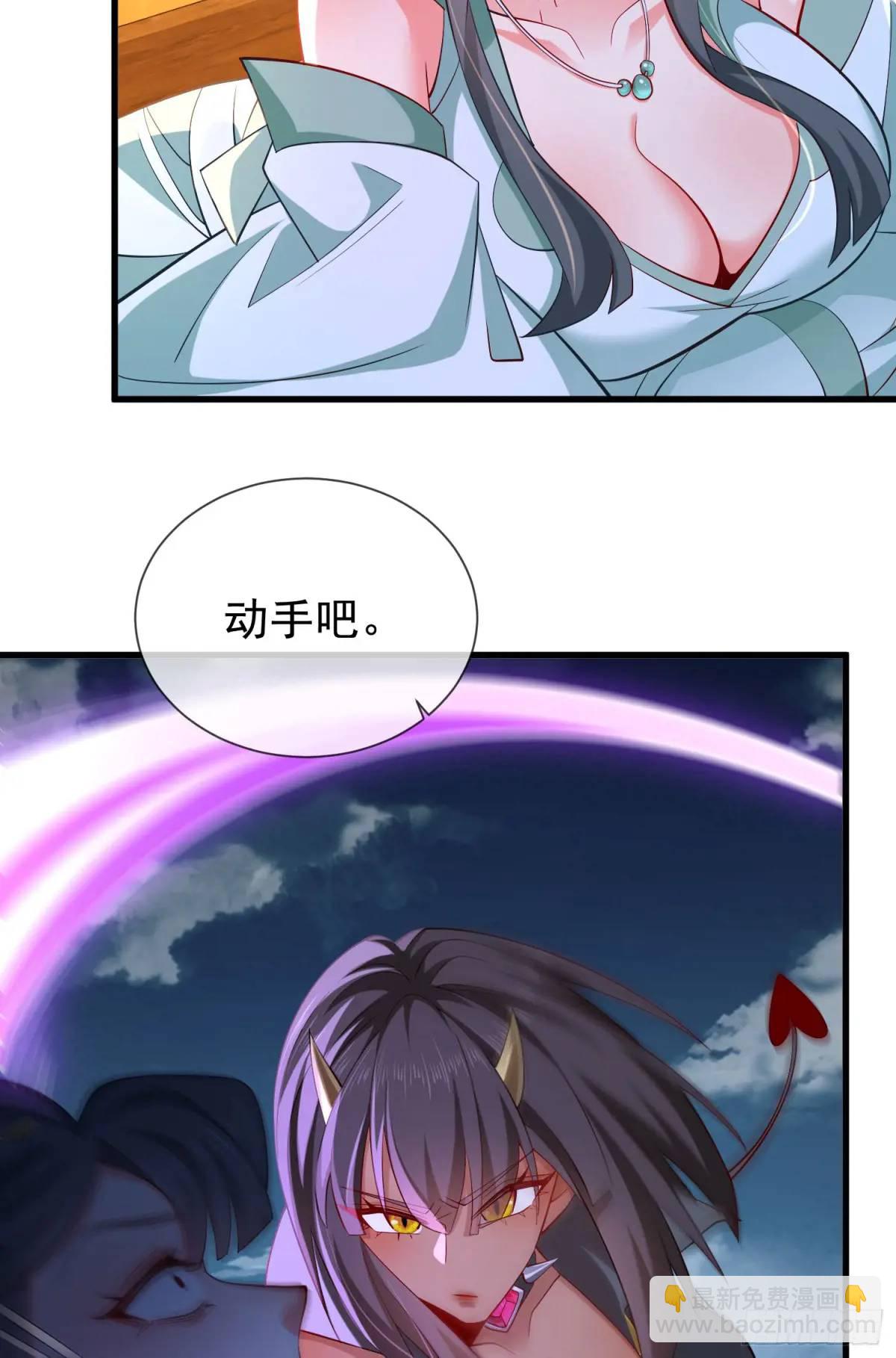 048-主人好生威猛(1/2)-第48话