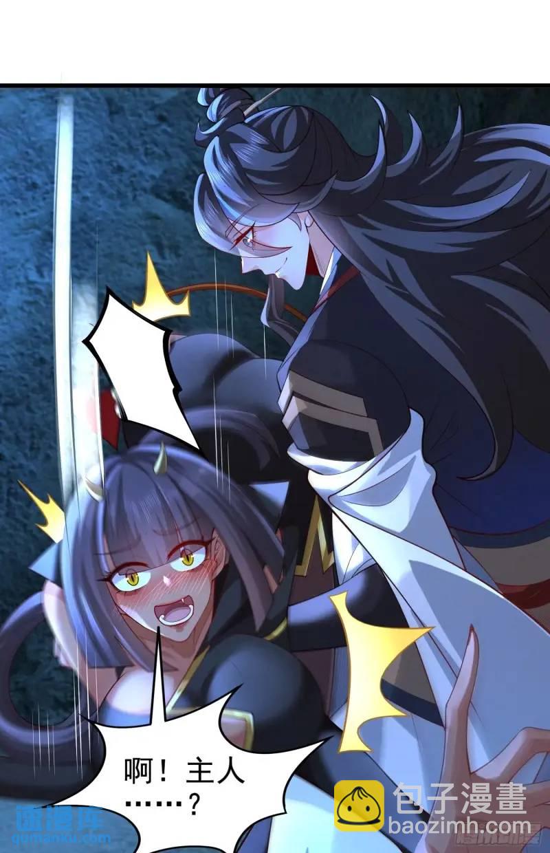 050-暗度陈仓(1/2)-第50话