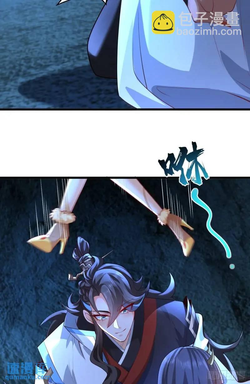 050-暗度陈仓(1/2)-第50话