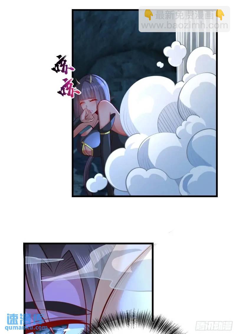 050-暗度陈仓(1/2)-第50话