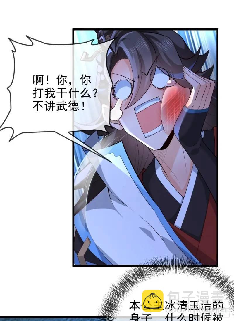 050-暗度陈仓(1/2)-第50话