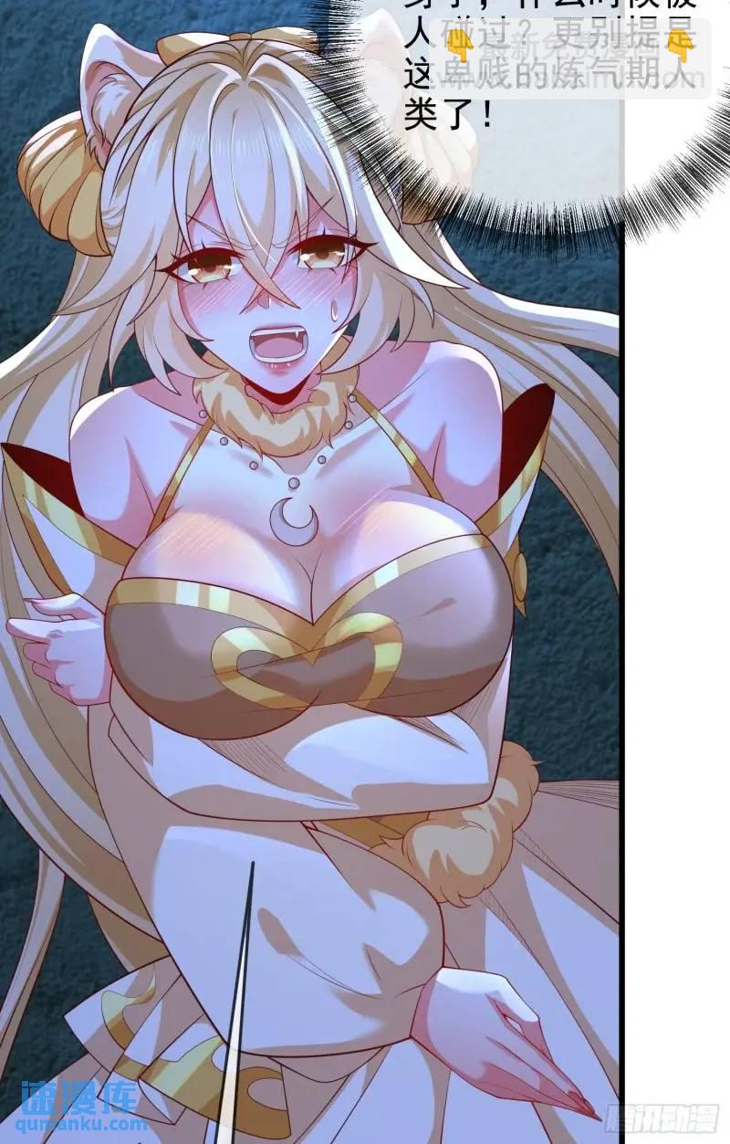 050-暗度陈仓(1/2)-第50话