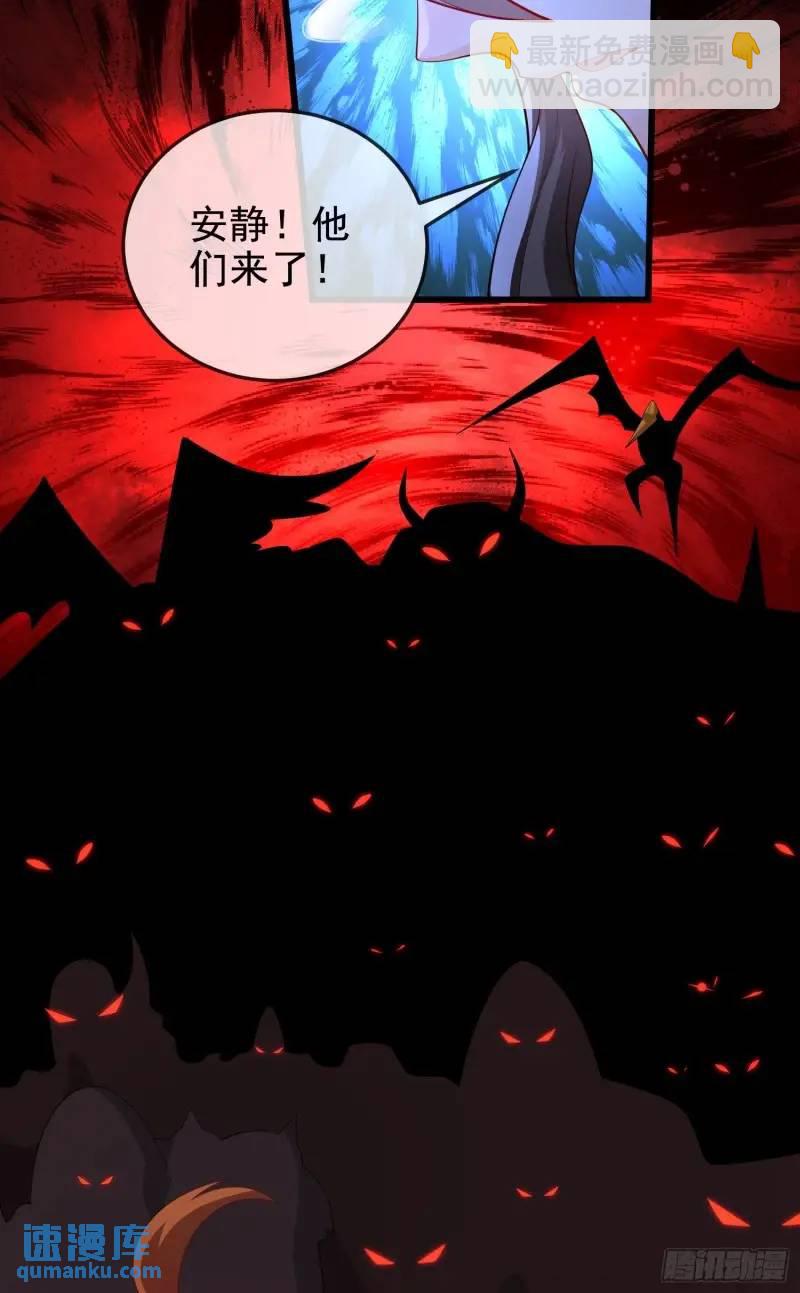 050-暗度陈仓(1/2)-第50话