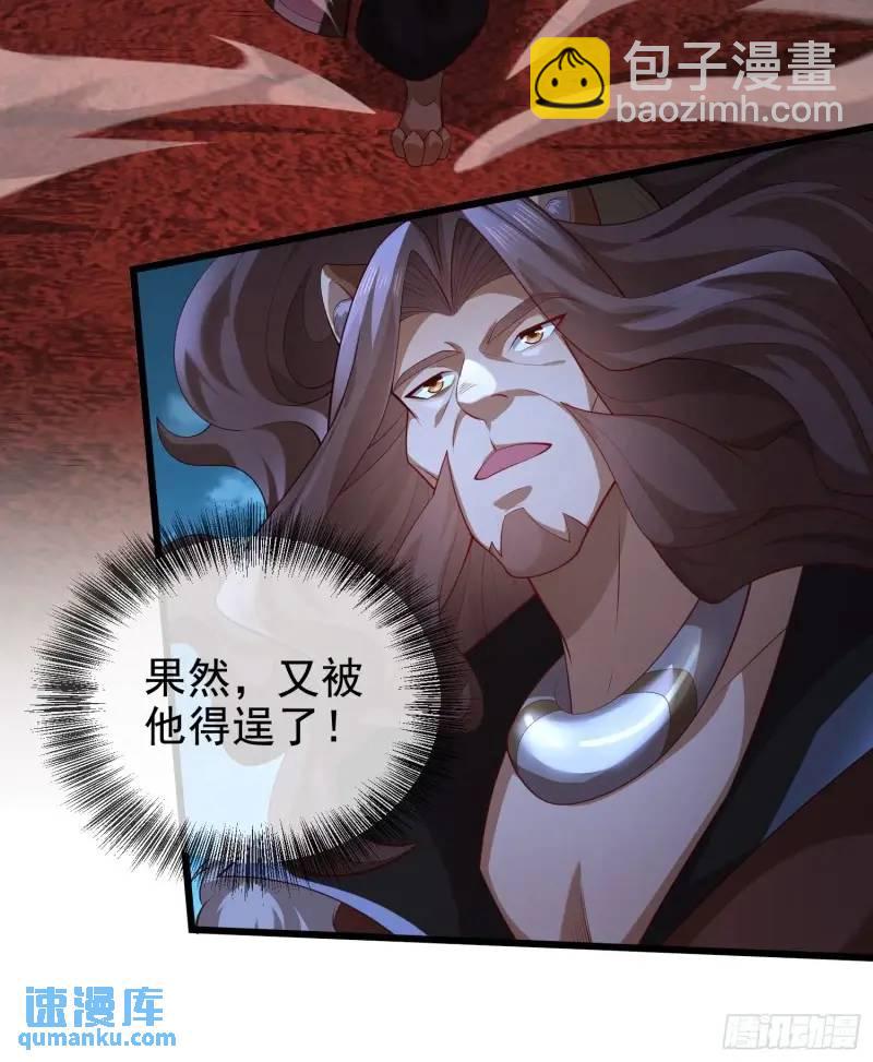 050-暗度陈仓(1/2)-第50话