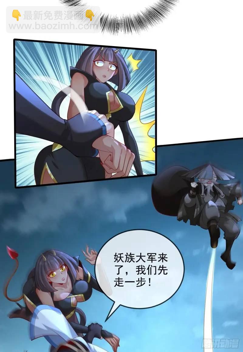 050-暗度陈仓(1/2)-第50话