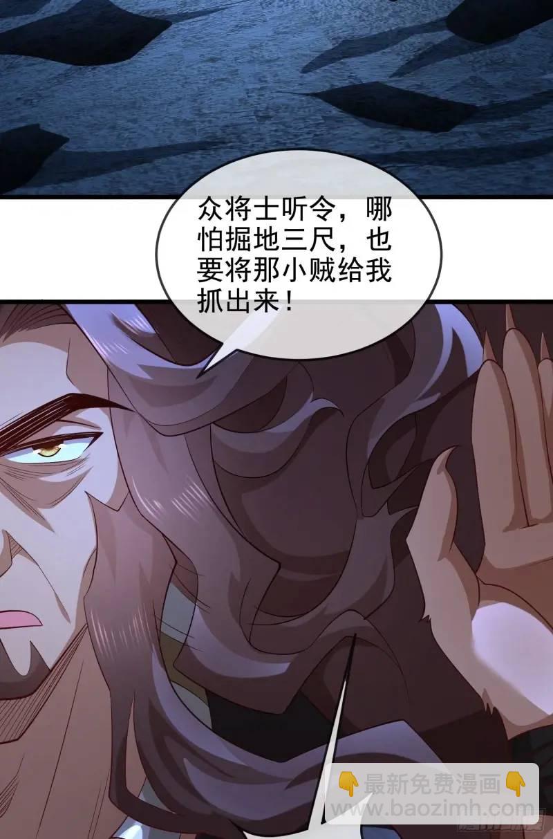 050-暗度陈仓(1/2)-第50话